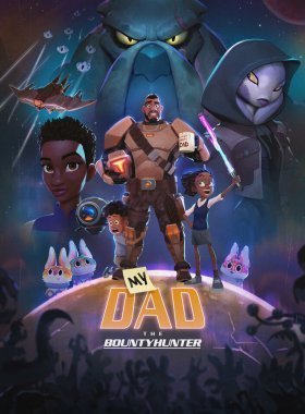 Мой папа — охотник за инопланетянами