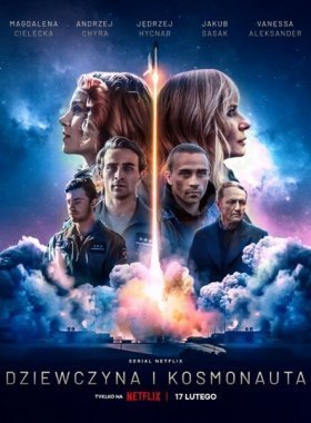 Девушка и космонавт