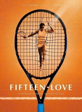 Пятнадцать-любовь