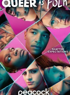 Близкие друзья