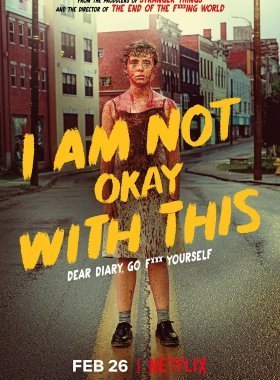 Мне это не нравится