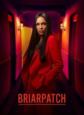 Тернистый Путь