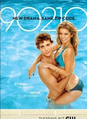 Беверли Хиллз 90210: Новое поколение