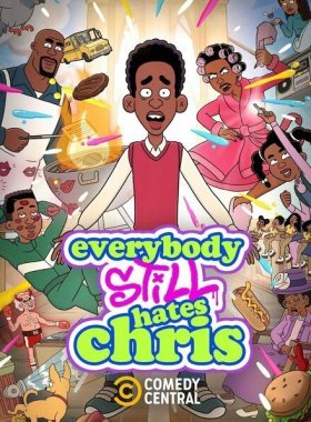 Все по-прежнему ненавидят Криса