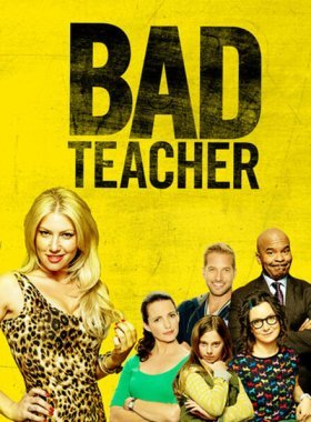 Плохая училка