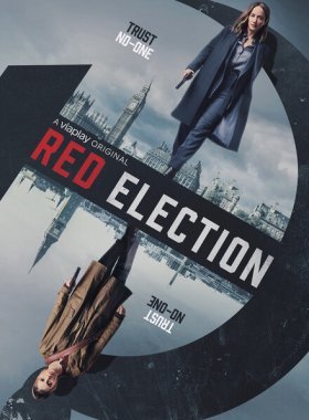 Красное голосование