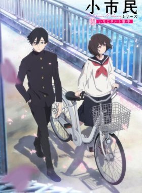 Маленький гражданин