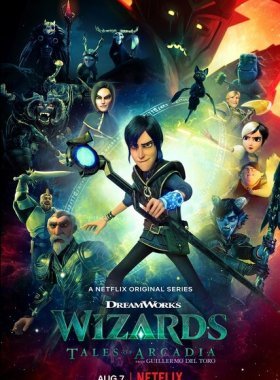 Волшебники: Истории Аркадии