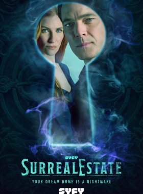 Сюрреалистическая недвижимость