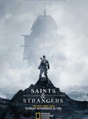 Святые и чужаки