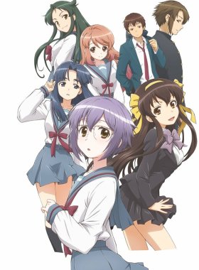 Исчезновение Юки Нагато