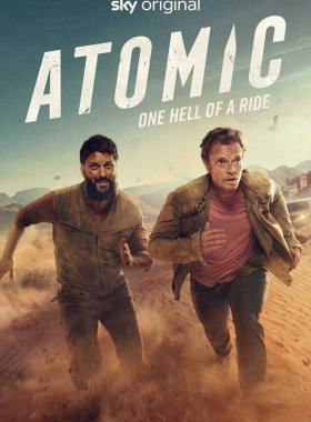 Ядерная угроза