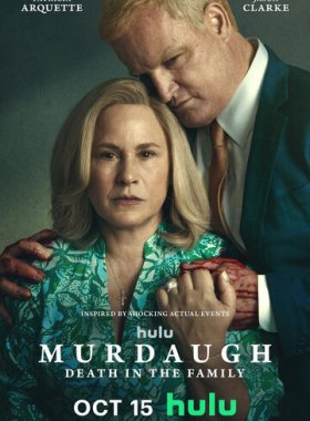 Мёрдо: Смерть в семье