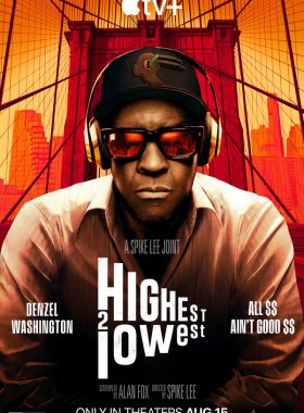 Сверху вниз