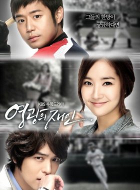 Человек чести