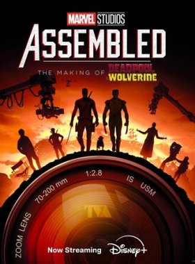 Студия Marvel: Общий сбор